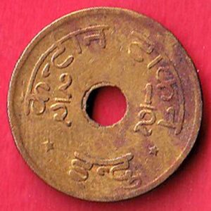 The India United Mills 1/2 Canteen Token Bombay-Sa3968