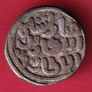 Delhi Sultan Mubarak Shah Jital 8 Gani coin -sa3983