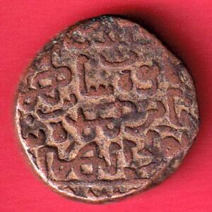 BAHAMANI SULTANATE ONE GANI COPPER COIN-sa3986