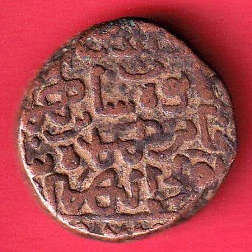 BAHAMANI SULTANATE ONE GANI COPPER COIN-sa3986