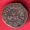 KUTCH STATE AD 1882 /VS 1941 SHREE KHENGARJI DOKDO COIN-sa3995