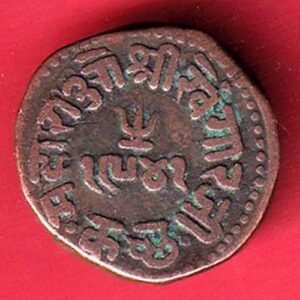 KUTCH STATE AD 1882 /VS 1941 SHREE KHENGARJI DOKDO COIN-sa3995