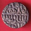 DELHI SULTAN TUGHLOUQUE SHAH 4 GANI COIN-sa3997