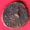 Mysore state 10 Cash – Krishnaraja Wodeyar III- feh:407