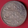 Bombay Presidency ah1210 / ry 46 Shah Alam II 1 Rupee silver coin- feh351