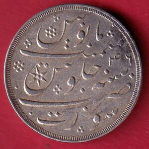 Bombay Presidency ah1210 / ry 46 Shah Alam II 1 Rupee silver coin- feh351