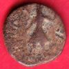 ANCIENT INDIA KUSHAN KING DYNASTY BEAUTIFUL SCARE COPPER COIN - feh357