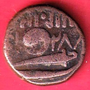 BARODA STATE MALHAR RAO GAYAKWAD 1288 ONE PAISA COPPER COIN – feh369