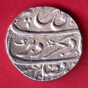 mughalsFarukhsiyar ajmer mint one rupee silver coin – feh396