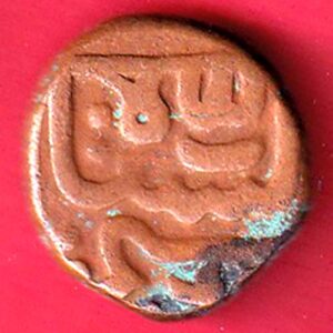 GOLKUNDA SULTANATE QUTUB SHAHI FALUS COIN - S7990
