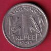 Government of India 1950 one rupee coin – S7919