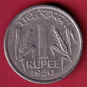 Government of India 1950 one rupee coin – S7919