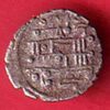 AMIR OF MULTAN DAMMA RARE SMALL SILVER COIN – S7922