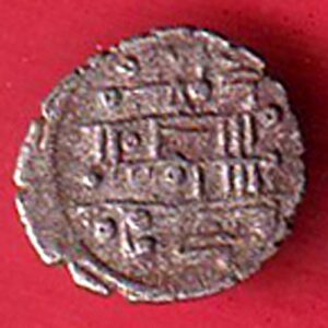 AMIR OF MULTAN DAMMA RARE SMALL SILVER COIN – S7922