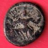 Sangam dynasty era Pandya Copper coin – S7923