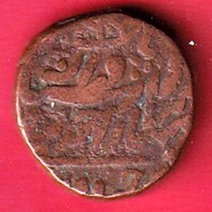 JODHPUR STATE 1 PAISA copper COIN – S7925