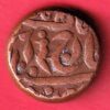 JODHPUR STATE 1 PAISA copper COIN– S7926