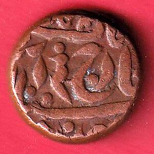 JODHPUR STATE 1 PAISA copper COIN– S7926