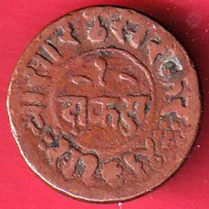 JUNAGADH STATE 1964 SORATH SARKAR ONE DOKDO COIN  – S7928