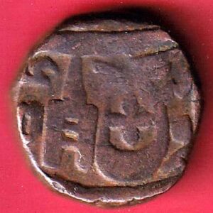 Princely state of Bharatpur one paisa copper coin  – S7933