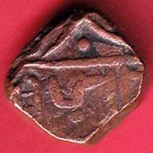 Navanagar State Shree Jaam One Dokdo Copper Coin – S7934