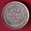 KUTCH STATE AD1938 / VS1993 SHREE KHENGARJI 2.5 KORI silver coin – s7945