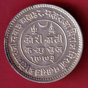 KUTCH STATE AD1938 / VS1993 SHREE KHENGARJI 2.5 KORI silver coin – s7945
