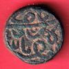 KHANDESH SULTANATE BAHADUR SHAH ONE FALUS– s7946