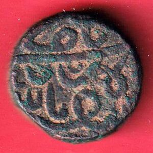KHANDESH SULTANATE BAHADUR SHAH ONE FALUS– s7946