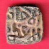 malwa mahmud half falus copper coin– s7950