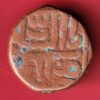 GOLKUNDA SULTANATE QUTUB SHAHI FALUS COIN – s7952