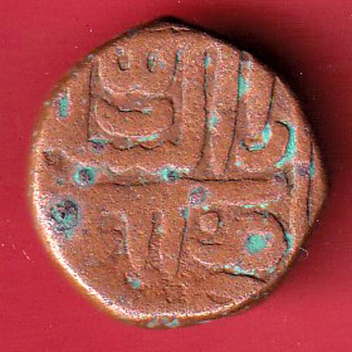 GOLKUNDA SULTANATE QUTUB SHAHI FALUS COIN – s7952