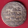 delhi sulatanate Ala’ al-Din Muhammad Khilji one tanka silver coin - S7955