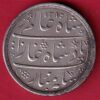 Bombay Presidency ah1215/ ry 46 Shah Alam II 1 Rupee silver coin- S7958
