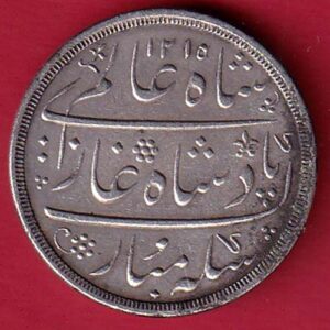 Bombay Presidency ah1215/ ry 46 Shah Alam II 1 Rupee silver coin- S7958