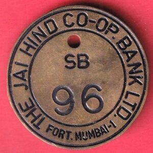 Bank token : The Jai hind co-op. bank ltd sb 96 - S7962