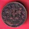 East India company 1835 one Quarter anna copper coin - S7970