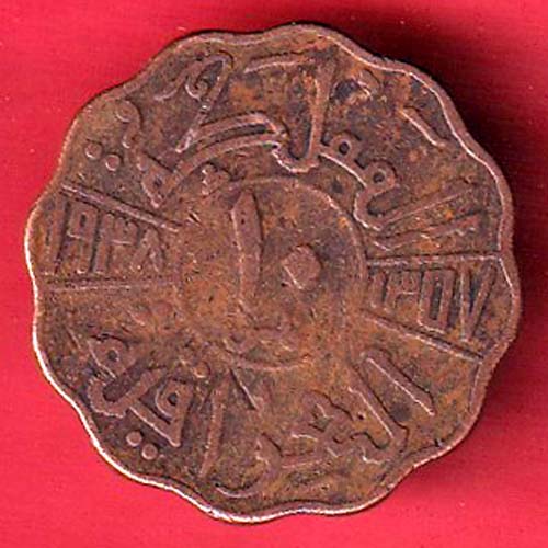 iraq 1931-1349 Faisal I 10 fills coin- S7973