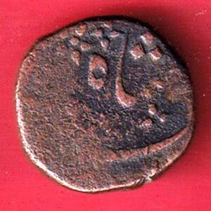 Bombay Presidency ShahAalam Ahmedabad mint One paisa copper coin- S7978