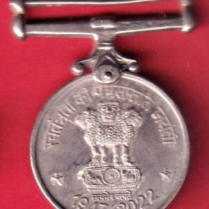 MEDAL: 75th anniversary of indepeidence 1917-2022- s8074