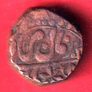 Jodhpur State one paisa copper coin- s8075