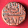 GOLKUNDA SULTANATE QUTUB SHAHI FALUS COPPER COIN- s8085