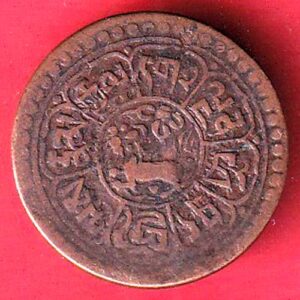 TIBET tubten gyatso ONE SHO RARE COIN- s8096