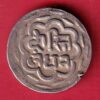 Mewar State Chitrakut Udaipur Dosti Londhon one Rupee silver coin -TA1240