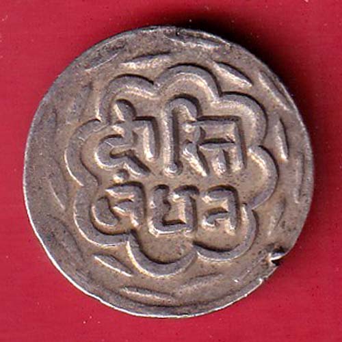 Mewar State Chitrakut Udaipur Dosti Londhon one Rupee silver coin -TA1240
