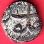 mughals  Shah alam bahadur half paisa parenda mint beautiful copper coin  –HB8