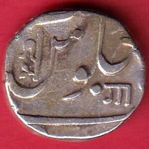 MARATHA CONF ANKUSHI MARK NAGRI “GA” "ANKUSH WITH FLOWER" HALF RUPEE SILVER COIN –HB7