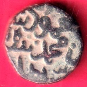 bahamani sultanate half gani copper coin– HB211
