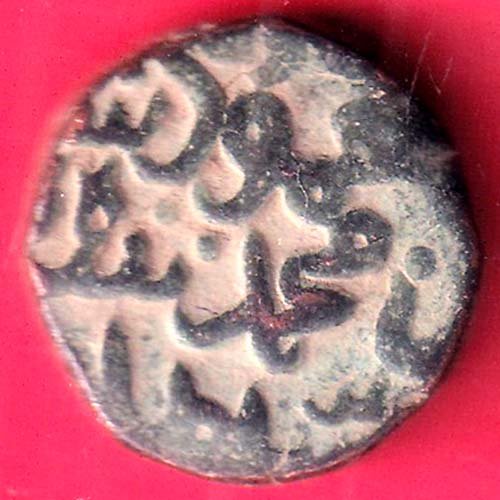 bahamani sultanate half gani copper coin– HB211