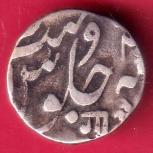 MARATHA CONF. ANKUSHI MARK NAGARI “GA” half RUPEE silver coin– HB212
